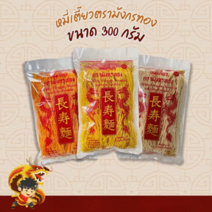 หมี่เตี๊ยวตรามังกรทอง ขนาด 300 กรัม
